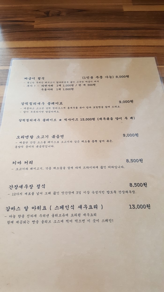 태양식당 이미지