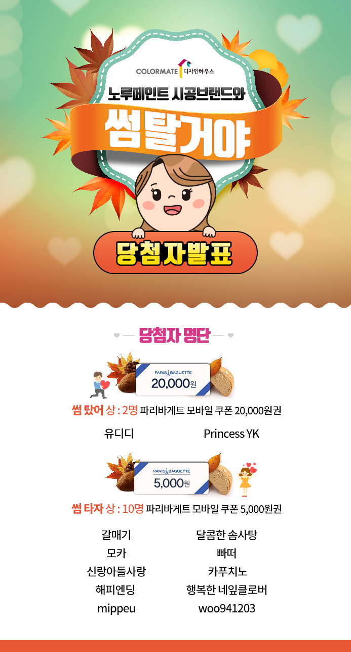 디자인해피클로버 이미지
