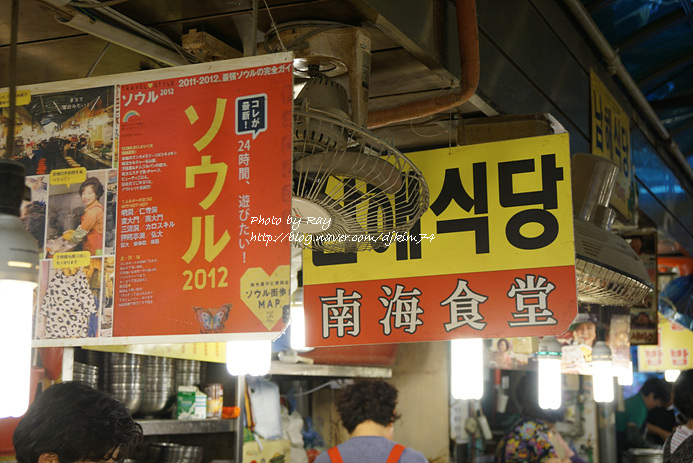 남해식당 이미지
