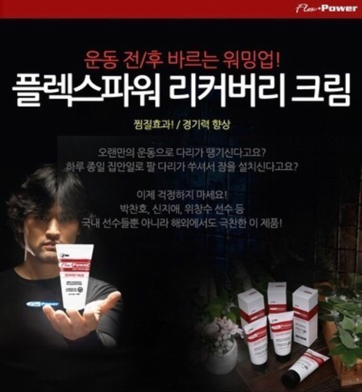 허니플렉스 이미지
