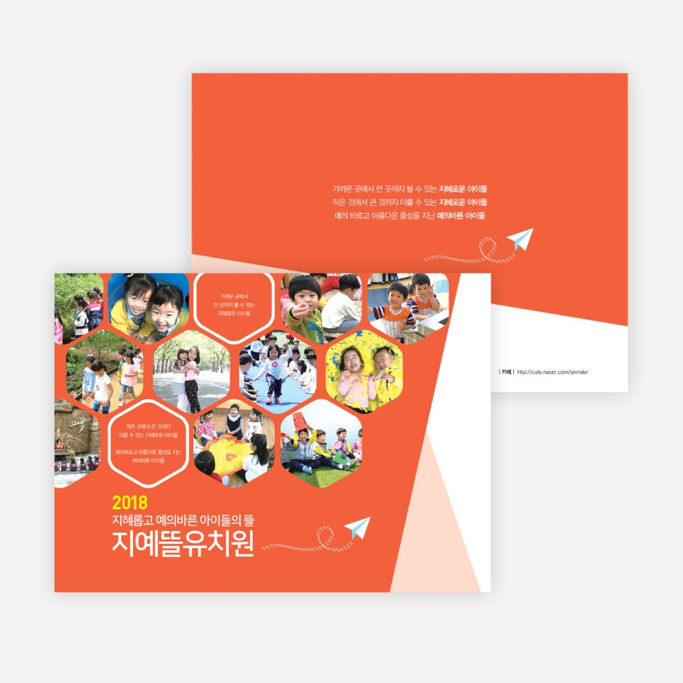 디자인뜰 이미지
