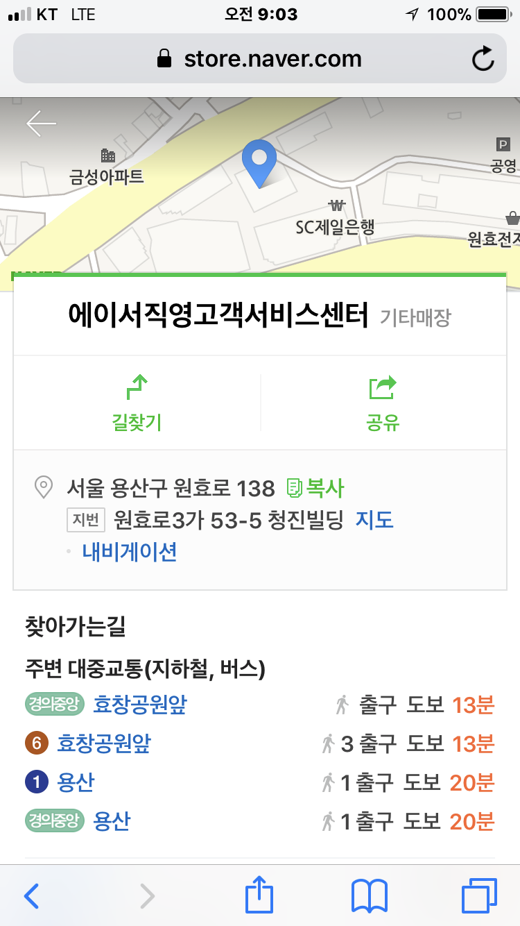 에이서ACER서비스센터 이미지