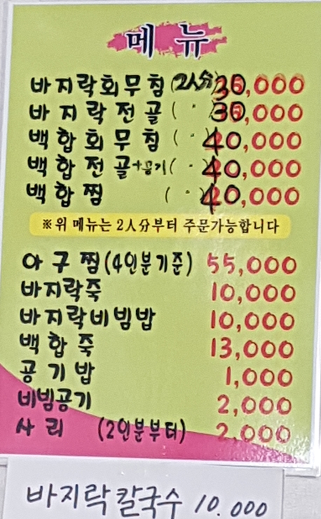 은정가든 이미지