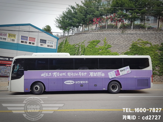 삼진광고 이미지