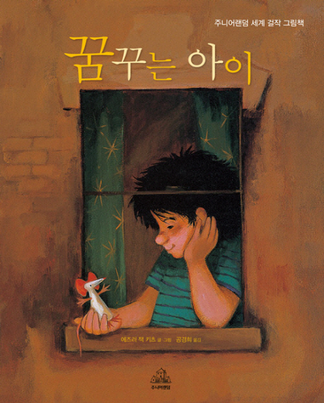 아이키츠 이미지