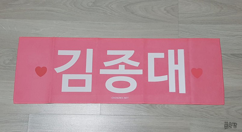베스트럭 이미지