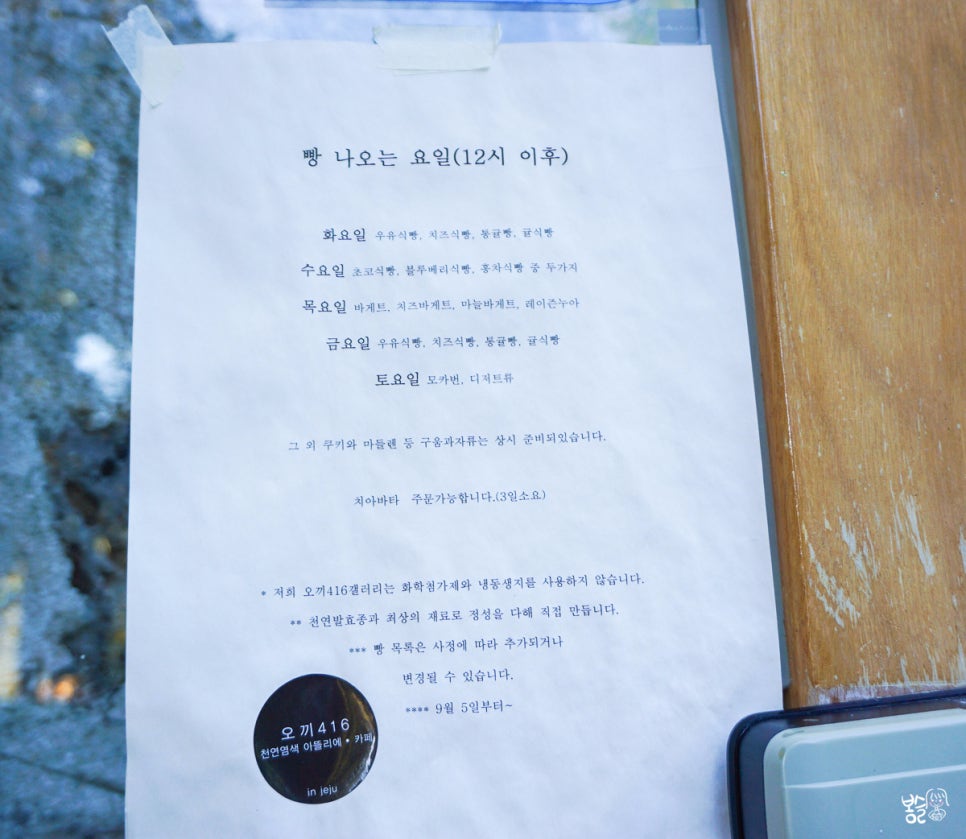 오끼416갤러리 이미지