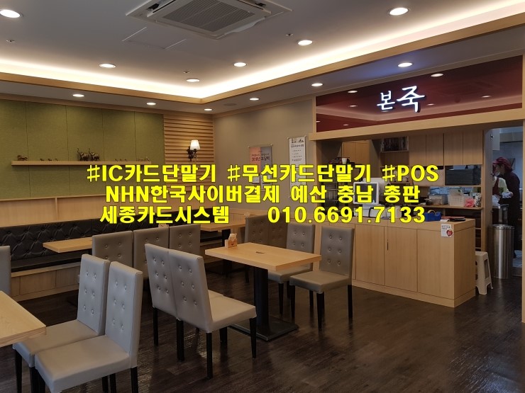 본죽예산군청점 이미지