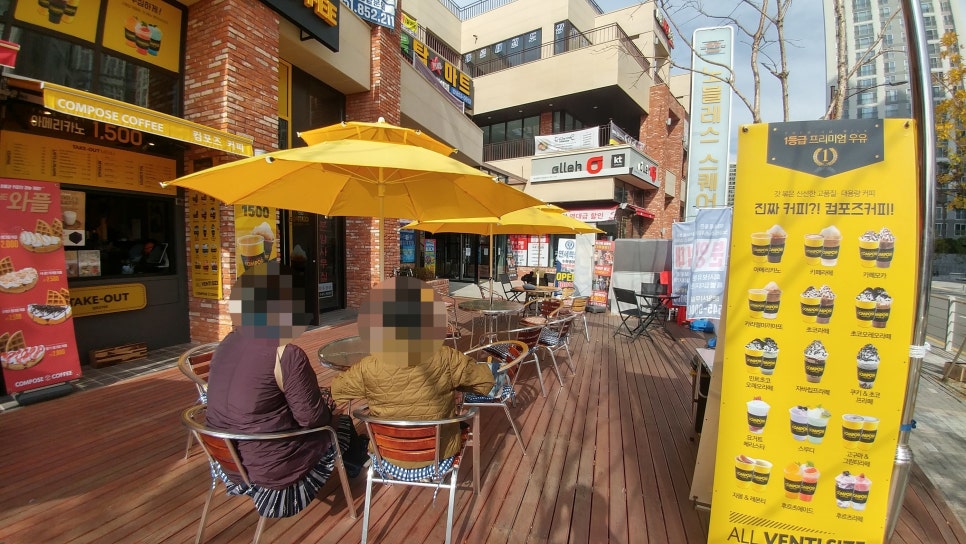 컴포즈커피연산 이미지