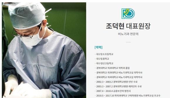 현풍경대비뇨기과의원 이미지