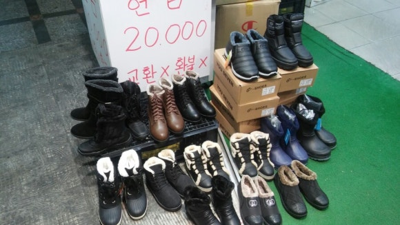 마당발신발 이미지