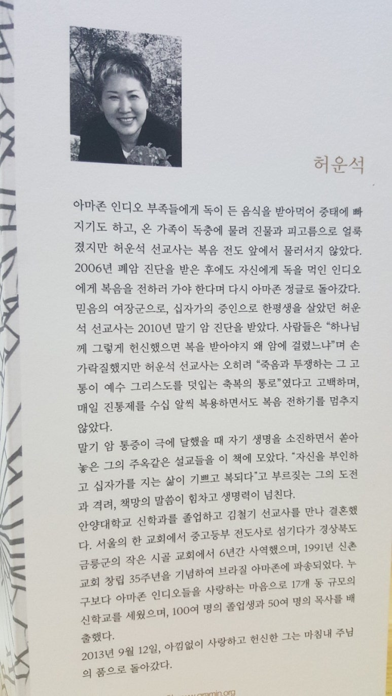 두란노서원 이미지