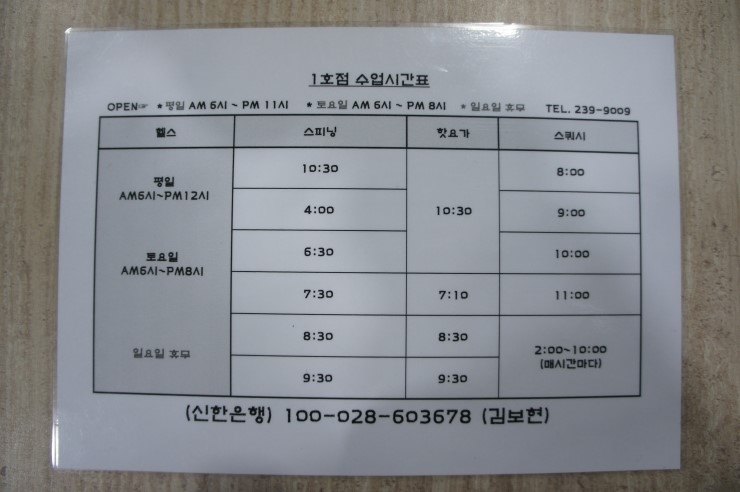 가로수짐 이미지