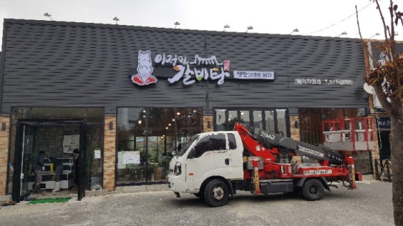 예진광고 이미지