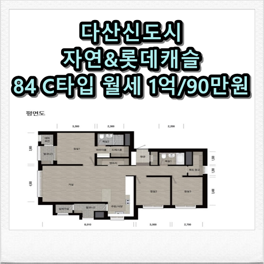 남양토탈주 이미지