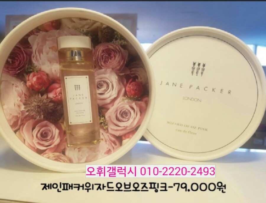 위자드오브오즈 이미지