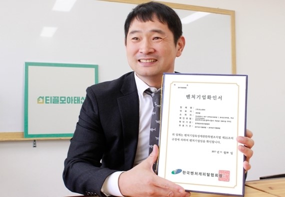 태산기업 이미지