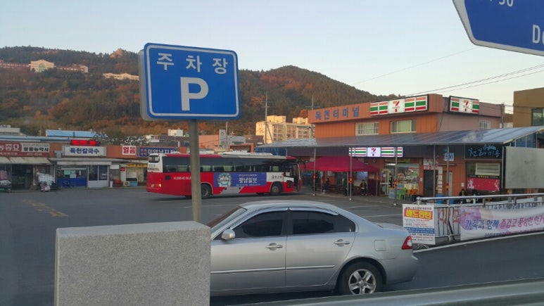 독천식육식당 이미지