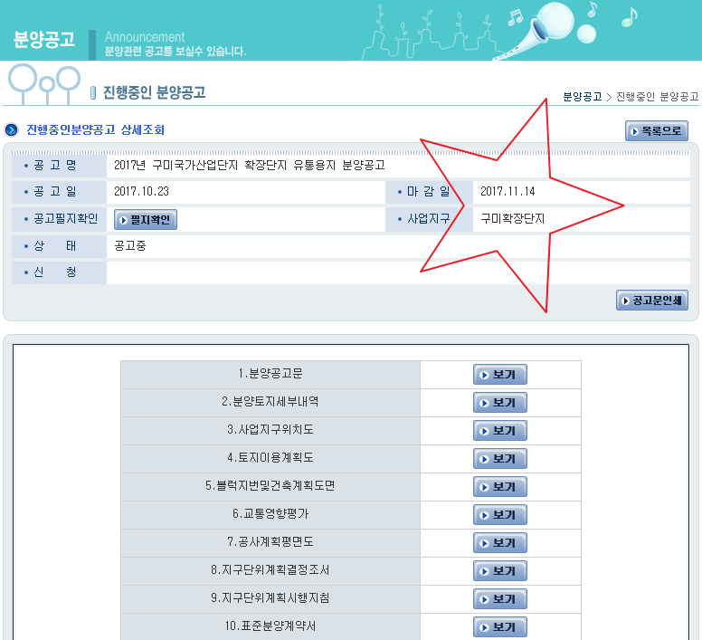 부성유통 이미지