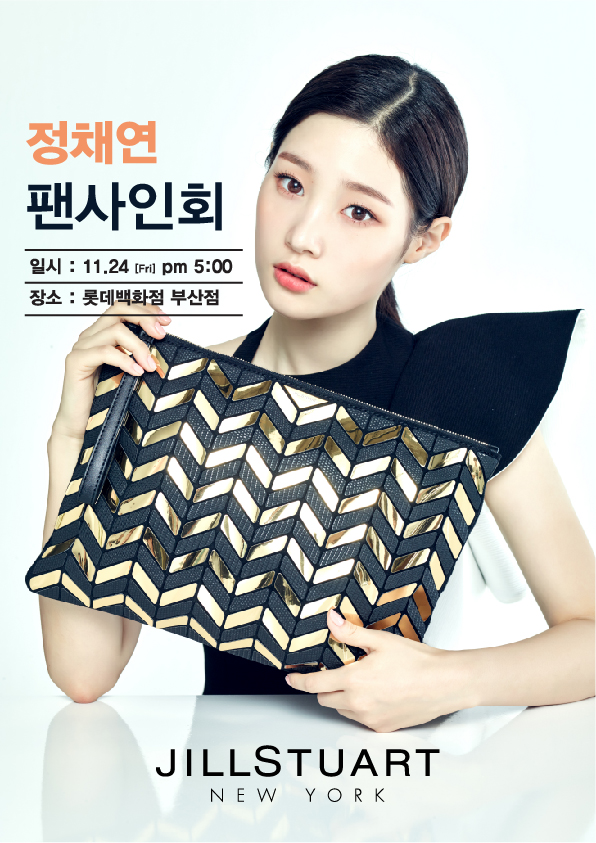 롯데질스튜어트뉴욕 이미지