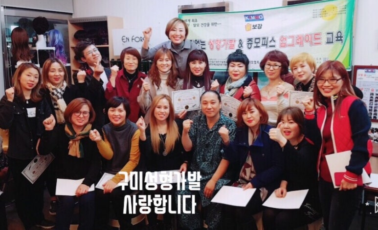 가발박사 이미지