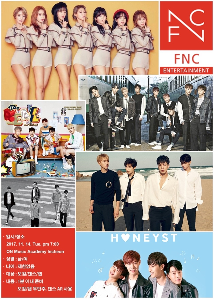 온뮤직실용음악강북캠퍼스학원 이미지