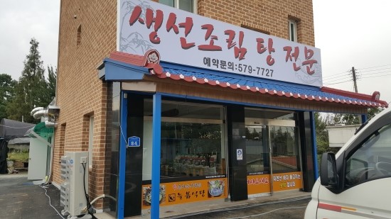 하나주방아울렛 이미지