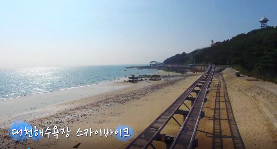 스카이바 이미지