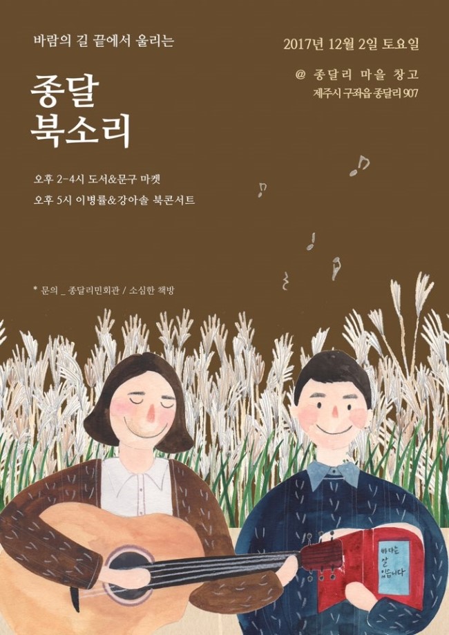 디자인북소리 이미지