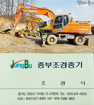 부림중기 이미지