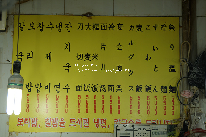 남해식당 이미지