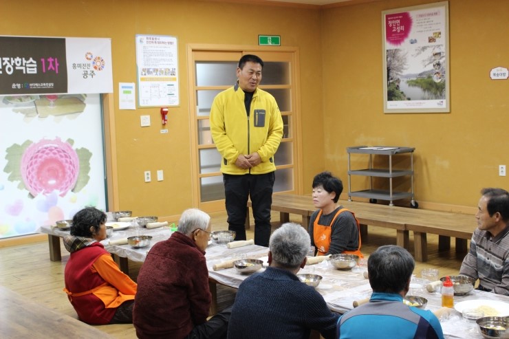 꽃내미풀꽃이랑마을 이미지