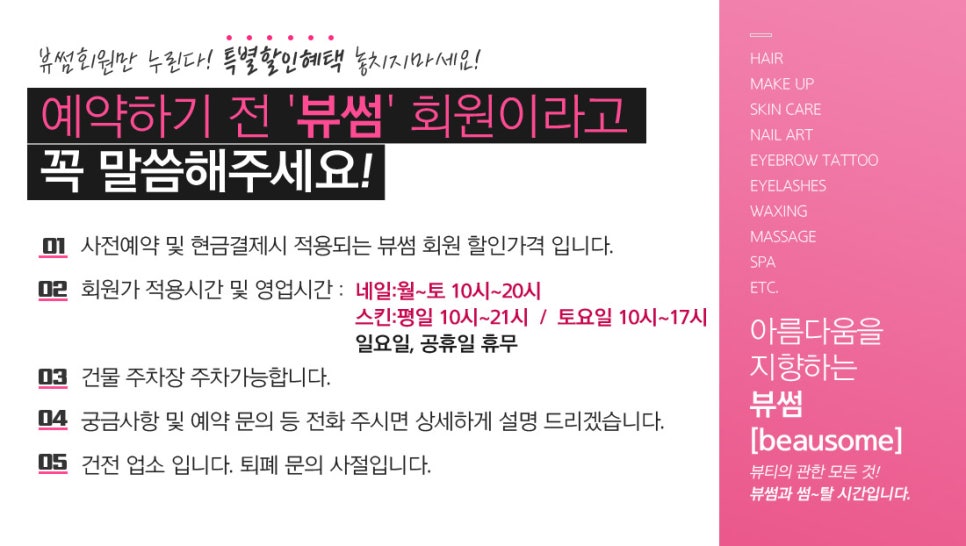 진네일갤러리 이미지
