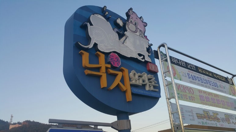 독천식육식당 이미지