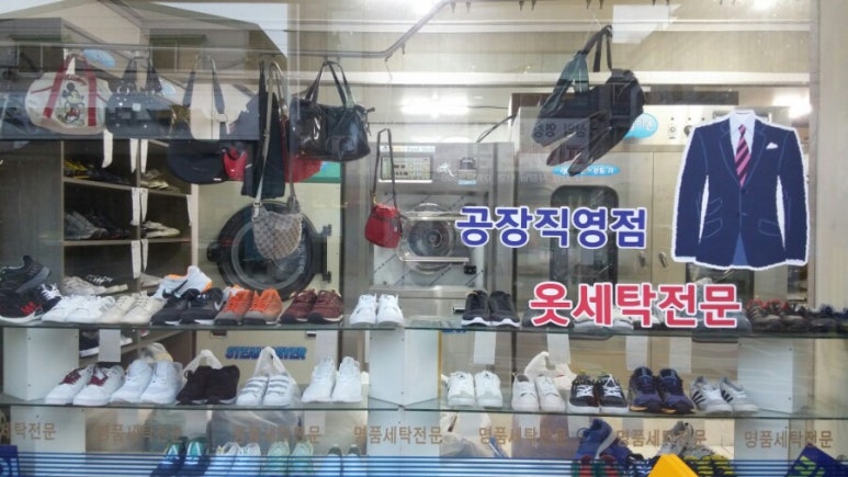 엄마손운동화손세탁 이미지