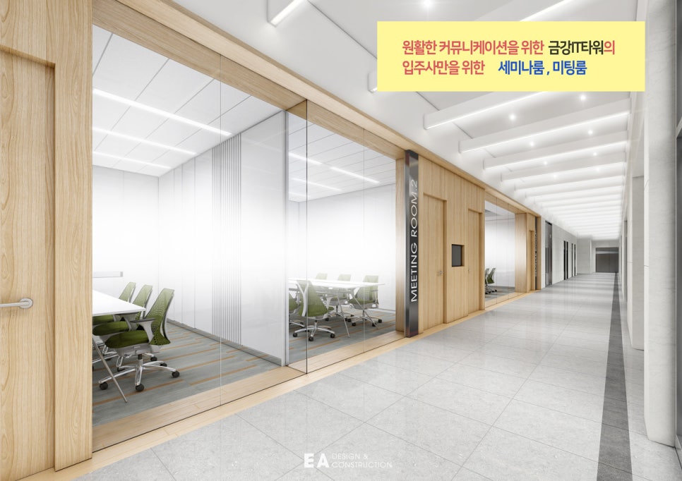 금강힐링센터 이미지