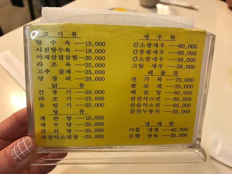 회빈장 이미지