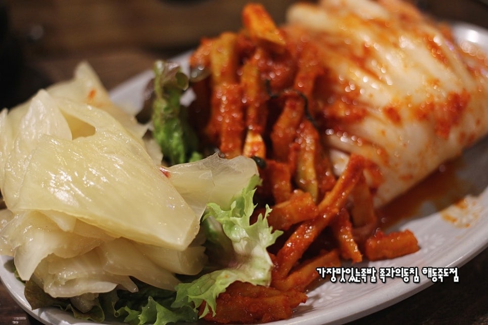 가장맛있는족발족과의동침 이미지