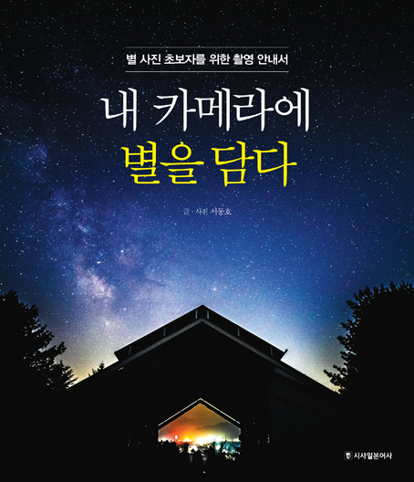 별담다 이미지