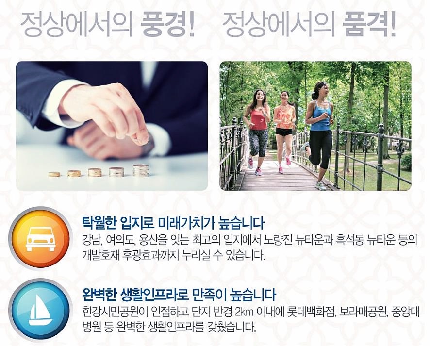 하이팰리스마트 이미지