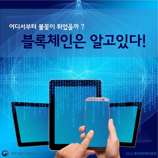 나래전기 이미지