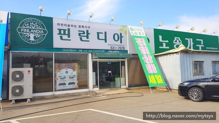 삼익가구에이스침대 이미지