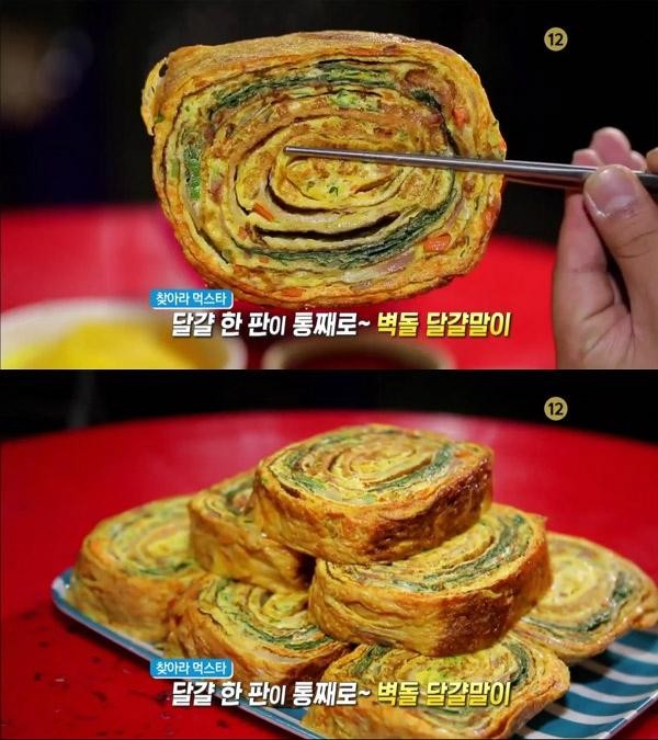 대왕포차 이미지