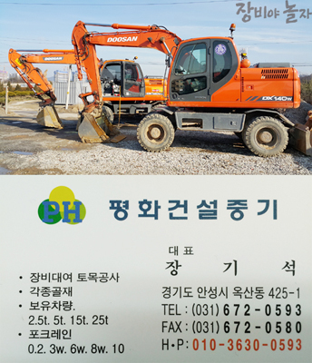 태성건기 이미지
