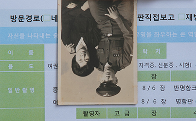 첫사랑사진관 이미지