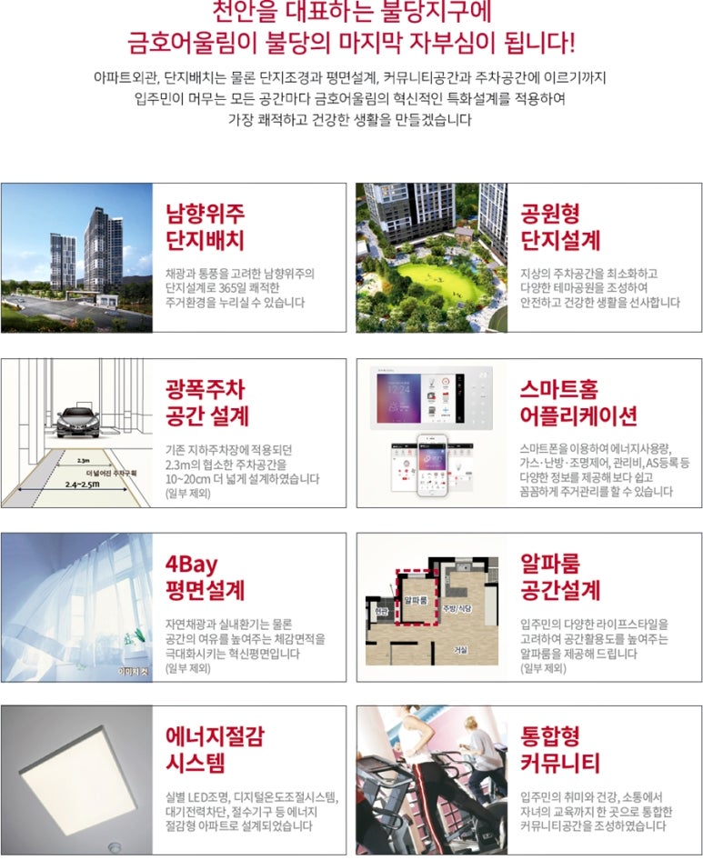 어울림마트 이미지