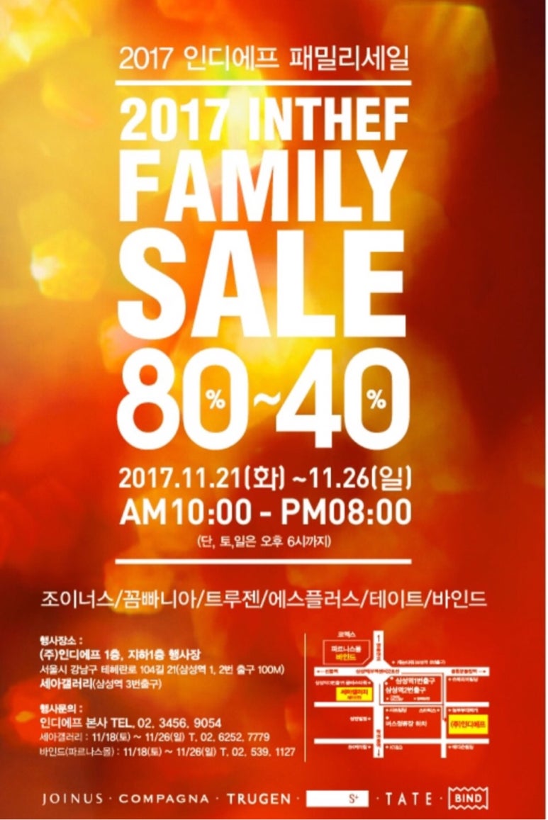 트루젠조이너스 이미지