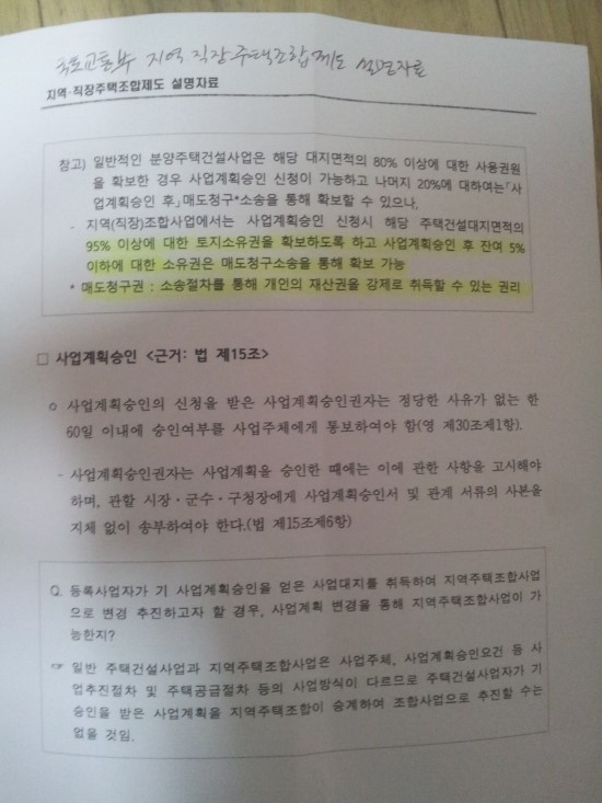 수안산업개발 이미지