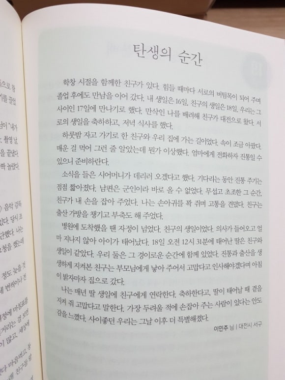 민주네 이미지