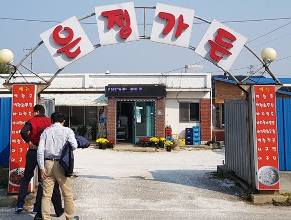 은정가든 이미지